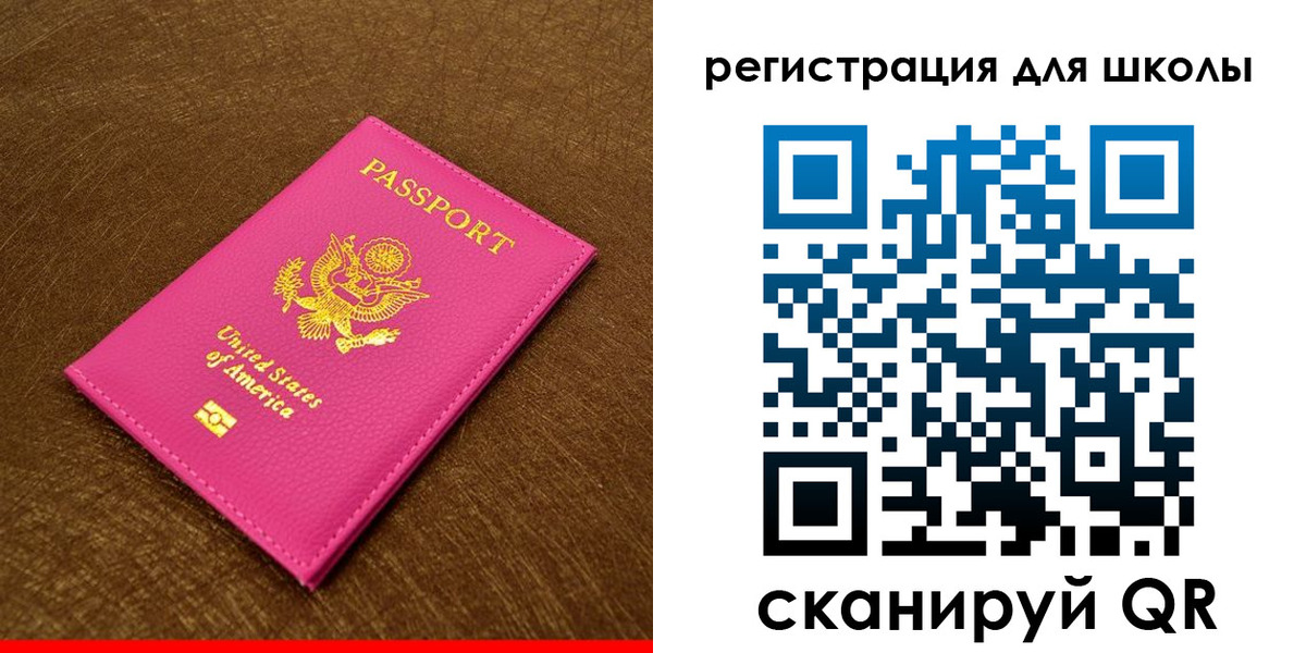 прописка от собственника в Красном Сулине