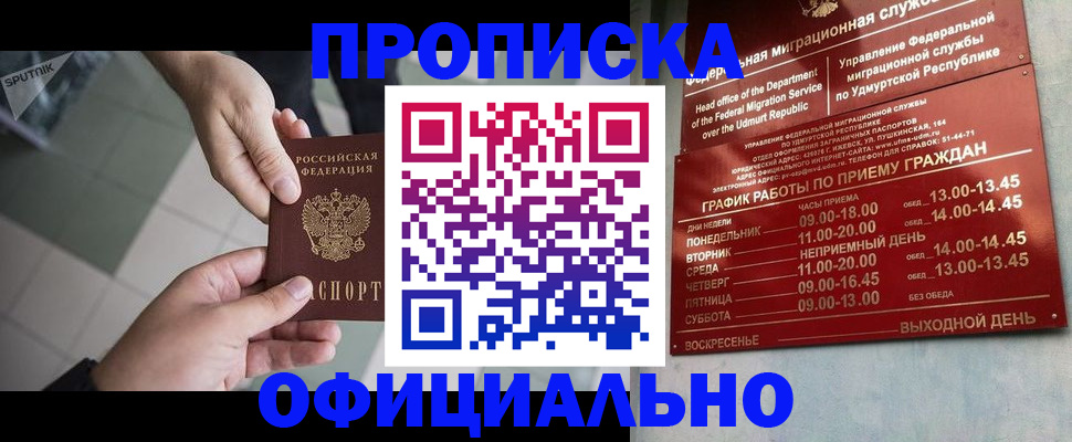 регистрация для школы в Красном Сулине