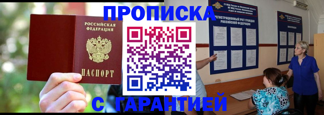 регистрация для дет. сада в Красном Сулине